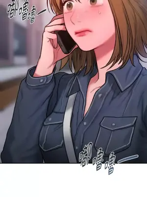 壞想法日記 BAD THINKING DIARY 1-60話[完結]_039053