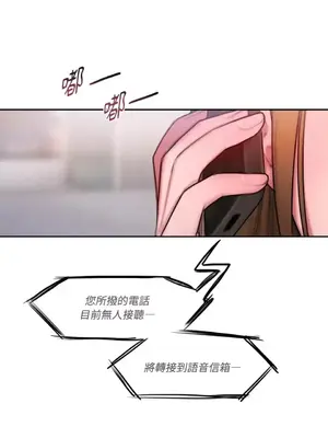 壞想法日記 BAD THINKING DIARY 1-60話[完結]_039054