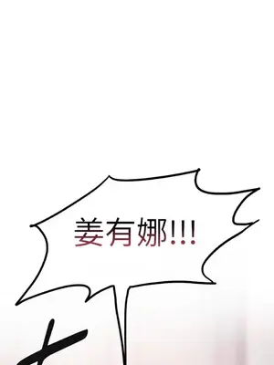 壞想法日記 BAD THINKING DIARY 1-60話[完結]_039055