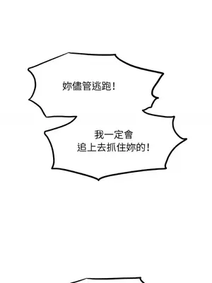 壞想法日記 BAD THINKING DIARY 1-60話[完結]_039057