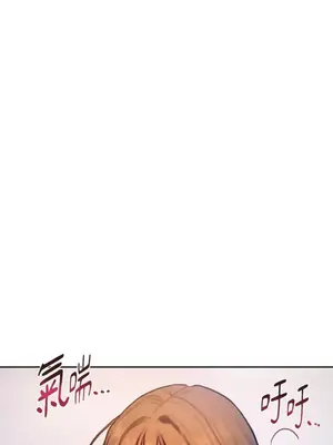 壞想法日記 BAD THINKING DIARY 1-60話[完結]_039060