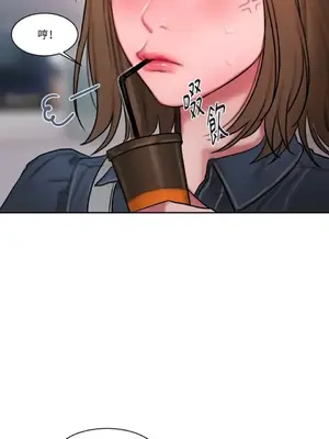 壞想法日記 BAD THINKING DIARY 1-60話[完結]_039062