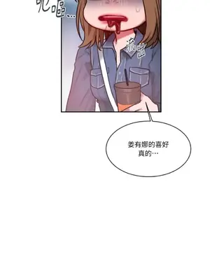 壞想法日記 BAD THINKING DIARY 1-60話[完結]_039063