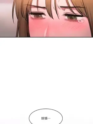 壞想法日記 BAD THINKING DIARY 1-60話[完結]_039064