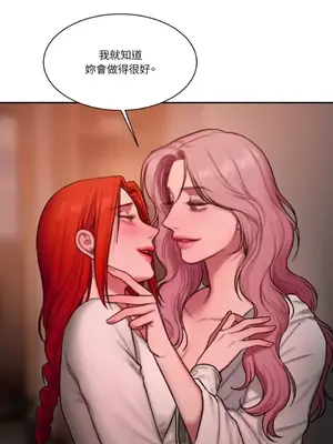 壞想法日記 BAD THINKING DIARY 1-60話[完結]_040003