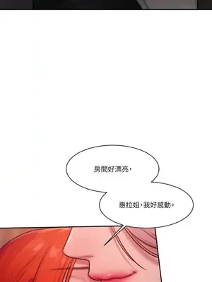 壞想法日記 BAD THINKING DIARY 1-60話[完結]_040004