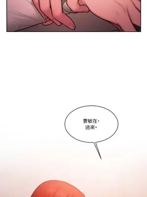 壞想法日記 BAD THINKING DIARY 1-60話[完結]_040007