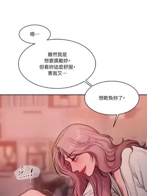 壞想法日記 BAD THINKING DIARY 1-60話[完結]_040016