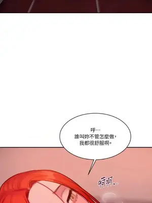 壞想法日記 BAD THINKING DIARY 1-60話[完結]_040017