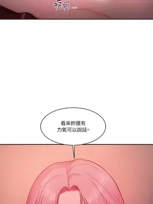 壞想法日記 BAD THINKING DIARY 1-60話[完結]_040018