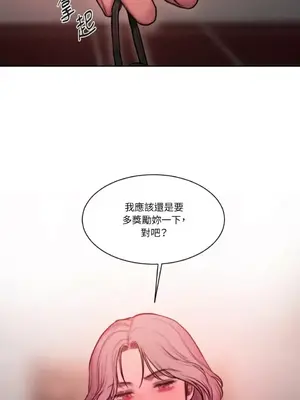 壞想法日記 BAD THINKING DIARY 1-60話[完結]_040020