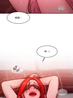 壞想法日記 BAD THINKING DIARY 1-60話[完結]_040026