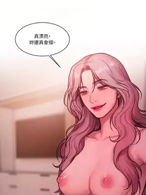 壞想法日記 BAD THINKING DIARY 1-60話[完結]_040030