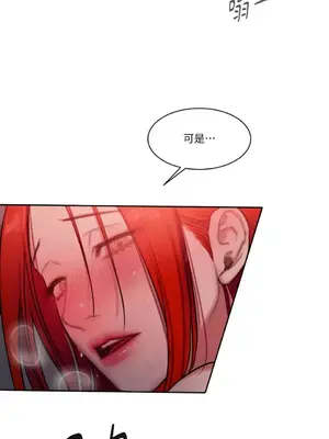 壞想法日記 BAD THINKING DIARY 1-60話[完結]_040035