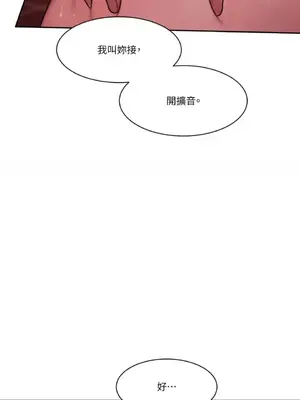 壞想法日記 BAD THINKING DIARY 1-60話[完結]_040036