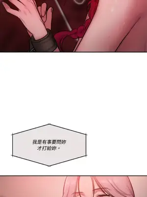 壞想法日記 BAD THINKING DIARY 1-60話[完結]_040039