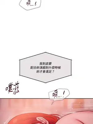 壞想法日記 BAD THINKING DIARY 1-60話[完結]_040042