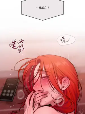 壞想法日記 BAD THINKING DIARY 1-60話[完結]_040045