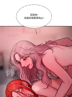 壞想法日記 BAD THINKING DIARY 1-60話[完結]_040047