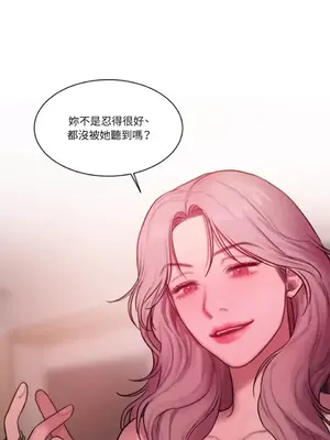 壞想法日記 BAD THINKING DIARY 1-60話[完結]_040053