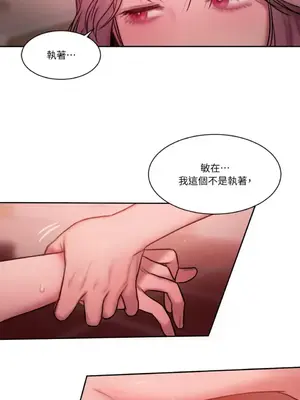 壞想法日記 BAD THINKING DIARY 1-60話[完結]_040056