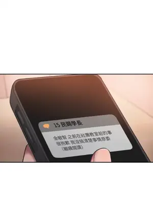 壞想法日記 BAD THINKING DIARY 1-60話[完結]_041007