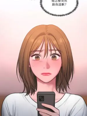 壞想法日記 BAD THINKING DIARY 1-60話[完結]_041008