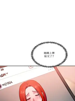 壞想法日記 BAD THINKING DIARY 1-60話[完結]_041010