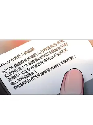 壞想法日記 BAD THINKING DIARY 1-60話[完結]_041011