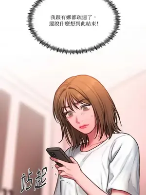 壞想法日記 BAD THINKING DIARY 1-60話[完結]_041013