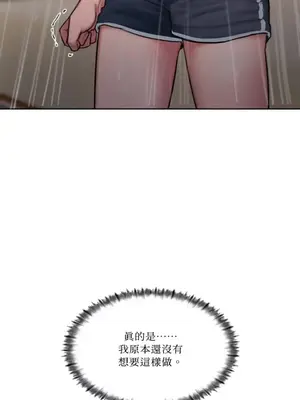 壞想法日記 BAD THINKING DIARY 1-60話[完結]_041014