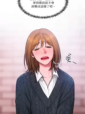 壞想法日記 BAD THINKING DIARY 1-60話[完結]_041024