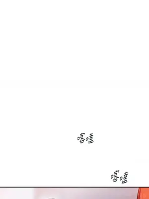 壞想法日記 BAD THINKING DIARY 1-60話[完結]_041025