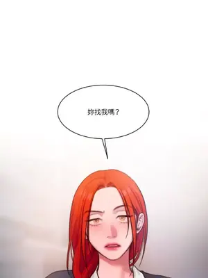 壞想法日記 BAD THINKING DIARY 1-60話[完結]_041026