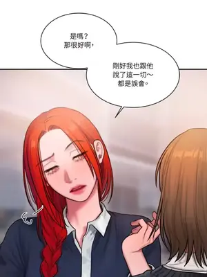 壞想法日記 BAD THINKING DIARY 1-60話[完結]_041030