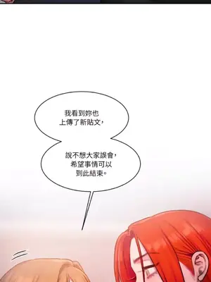 壞想法日記 BAD THINKING DIARY 1-60話[完結]_041031