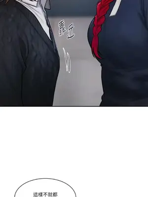 壞想法日記 BAD THINKING DIARY 1-60話[完結]_041032