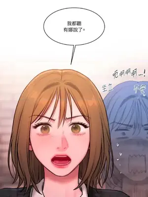 壞想法日記 BAD THINKING DIARY 1-60話[完結]_041034