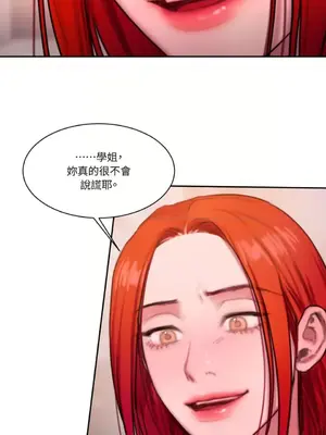 壞想法日記 BAD THINKING DIARY 1-60話[完結]_041040