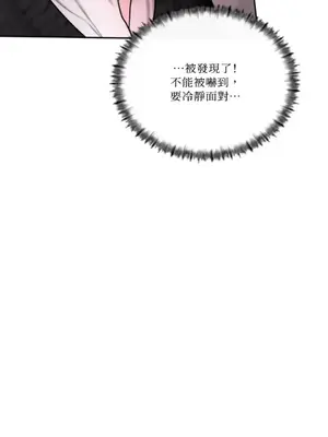 壞想法日記 BAD THINKING DIARY 1-60話[完結]_041042