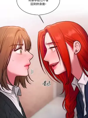 壞想法日記 BAD THINKING DIARY 1-60話[完結]_041043