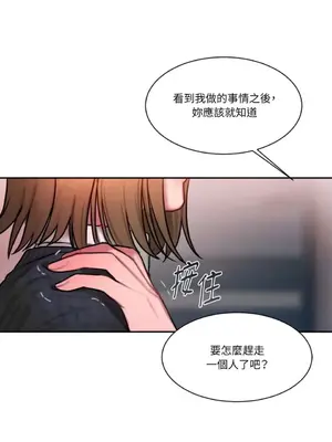 壞想法日記 BAD THINKING DIARY 1-60話[完結]_041047