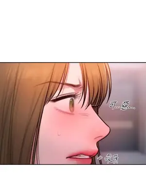 壞想法日記 BAD THINKING DIARY 1-60話[完結]_041049