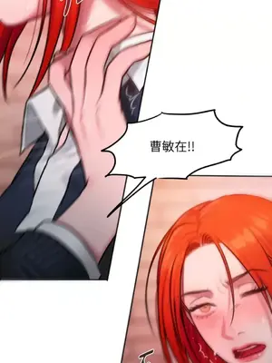 壞想法日記 BAD THINKING DIARY 1-60話[完結]_041050