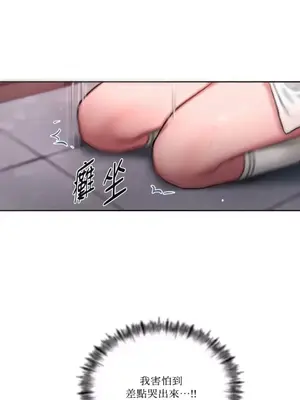 壞想法日記 BAD THINKING DIARY 1-60話[完結]_041056