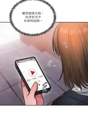 壞想法日記 BAD THINKING DIARY 1-60話[完結]_041058