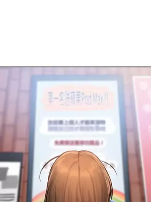 壞想法日記 BAD THINKING DIARY 1-60話[完結]_041061