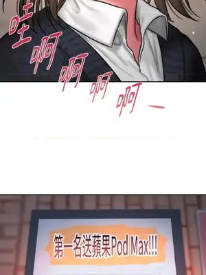 壞想法日記 BAD THINKING DIARY 1-60話[完結]_041063