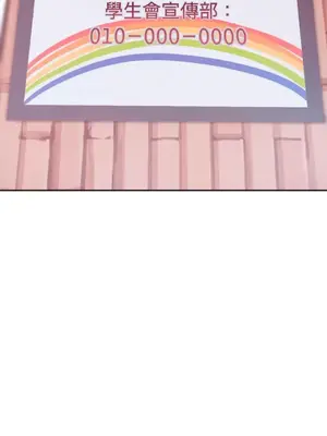 壞想法日記 BAD THINKING DIARY 1-60話[完結]_041064