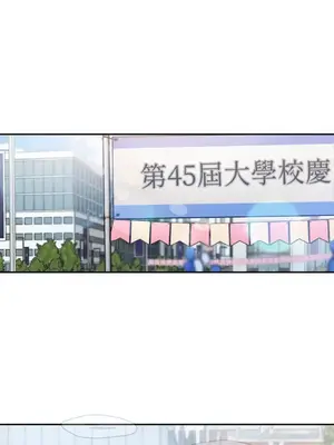 壞想法日記 BAD THINKING DIARY 1-60話[完結]_042001